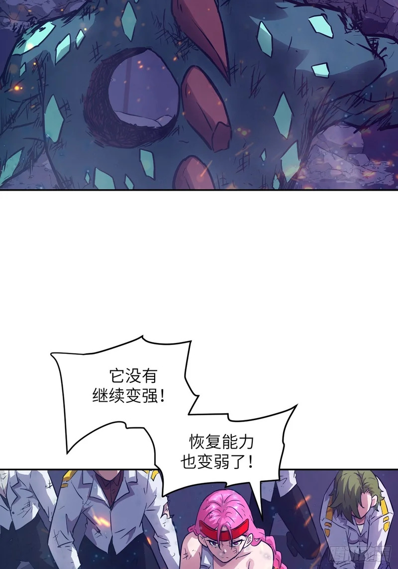 148 别人的超凡机械 第56页