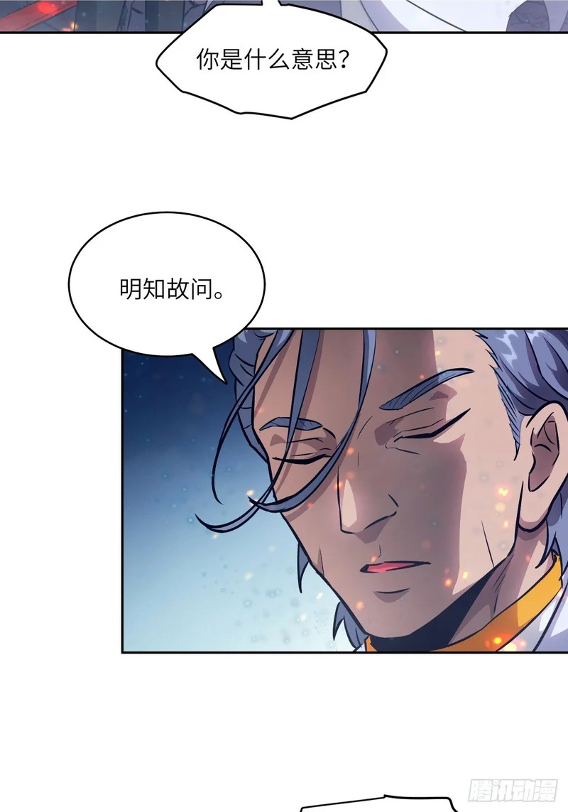 149 “王”来了！ 第2页