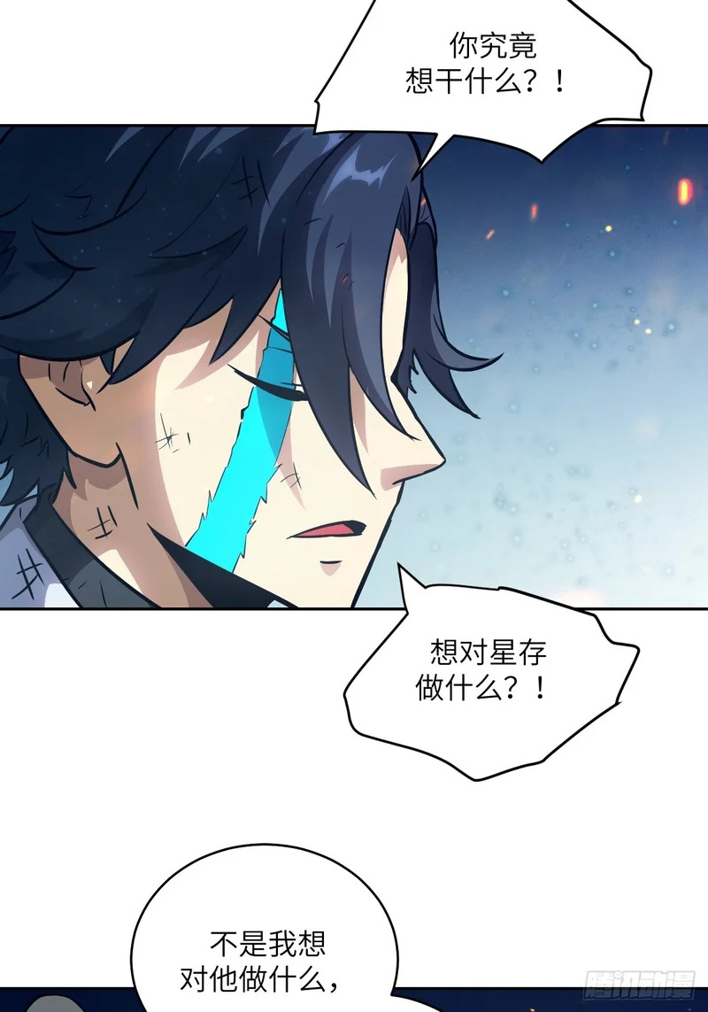 149 “王”来了！ 第3页