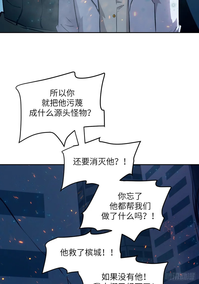 149 “王”来了！ 第5页