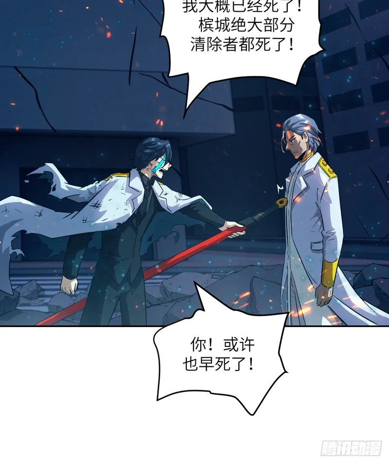 149 “王”来了！ 第6页