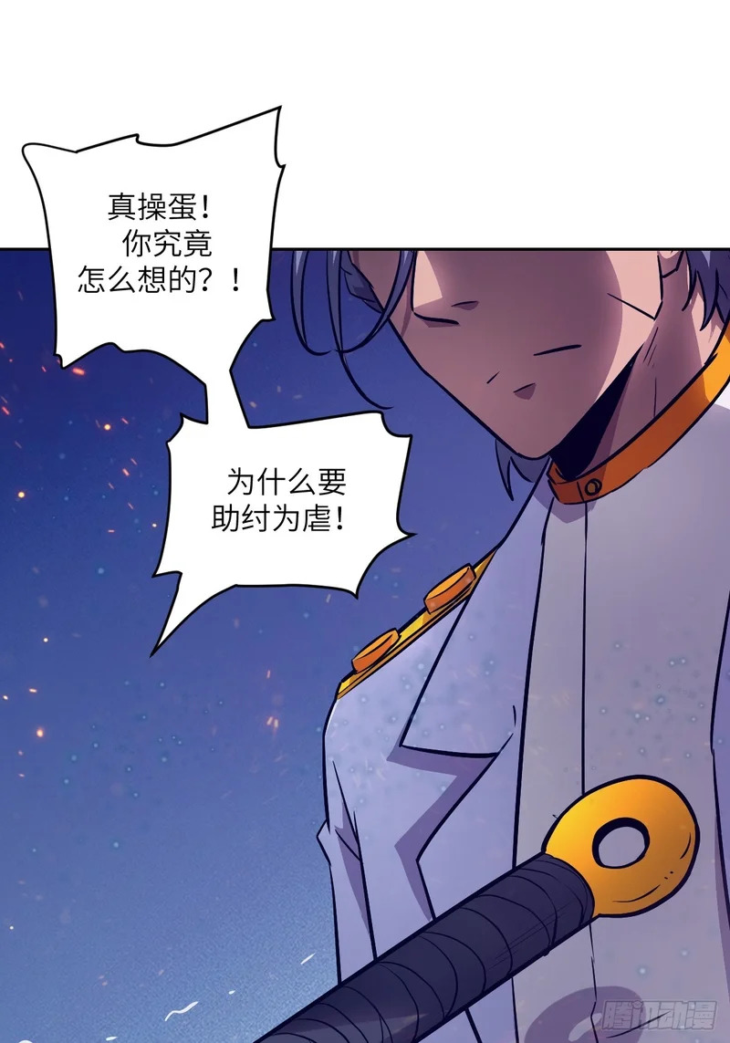 149 “王”来了！ 第7页