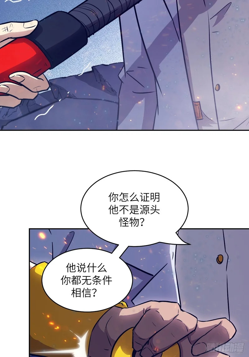 149 “王”来了！ 第8页
