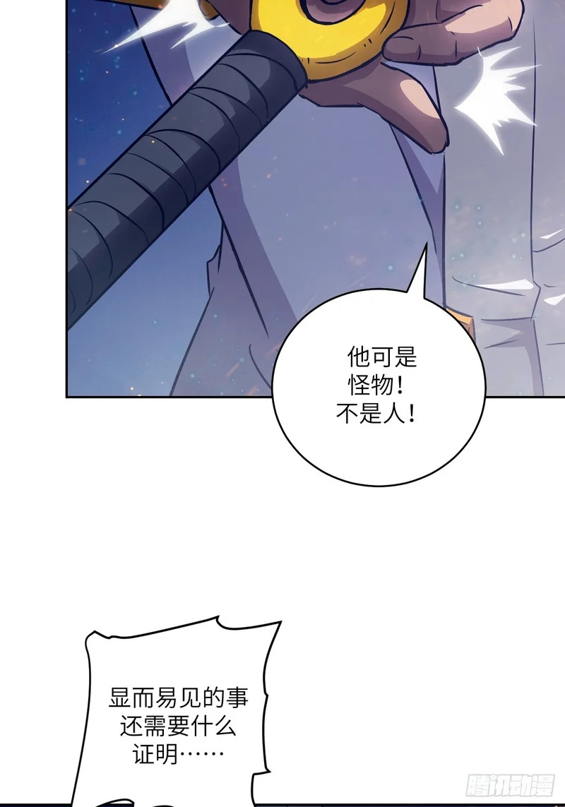 149 “王”来了！ 第9页