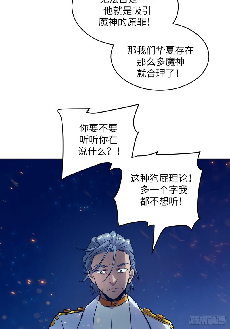 149 “王”来了！ 第11页