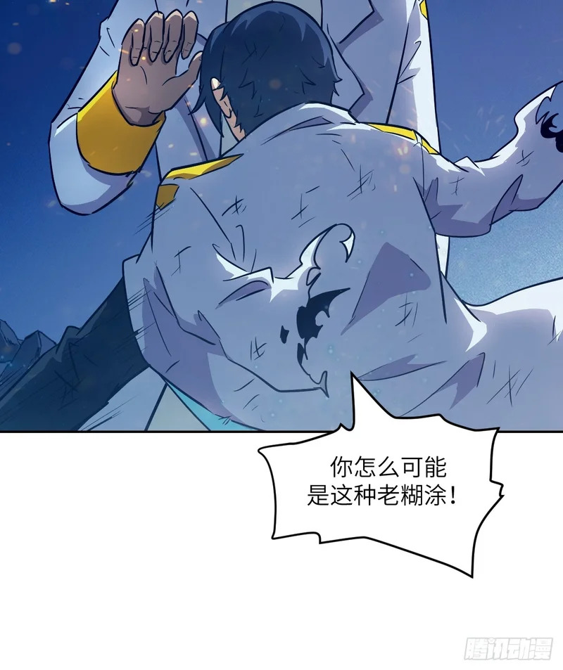 149 “王”来了！ 第12页