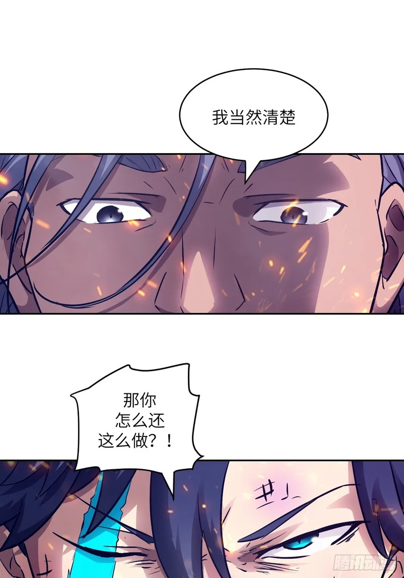 149 “王”来了！ 第13页