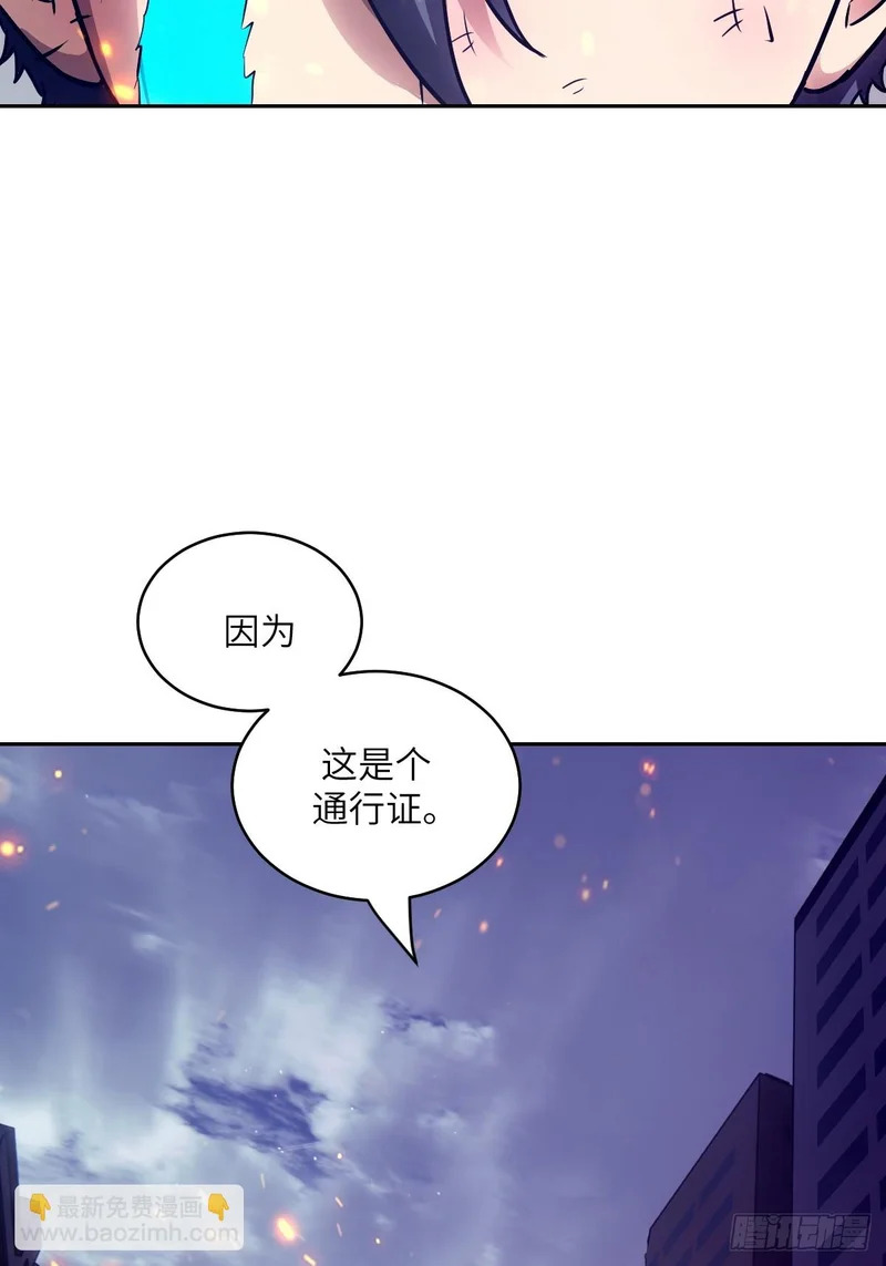 149 “王”来了！ 第14页