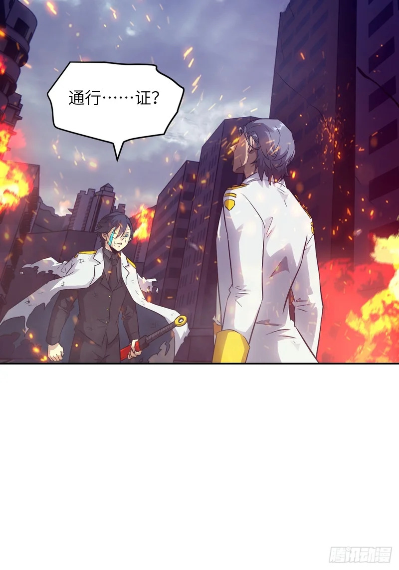149 “王”来了！ 第15页