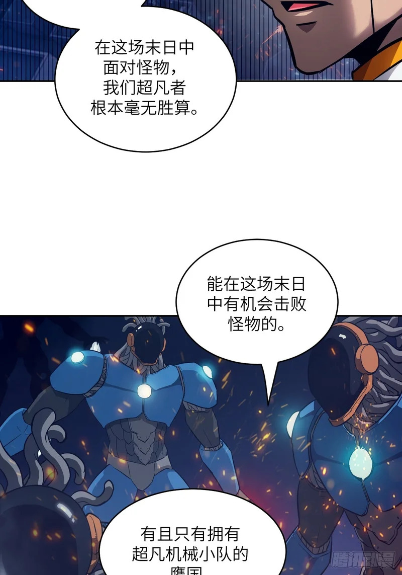 149 “王”来了！ 第17页