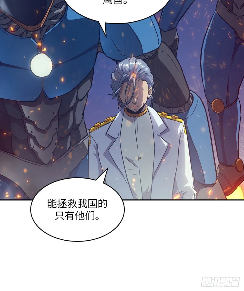 149 “王”来了！ 第18页