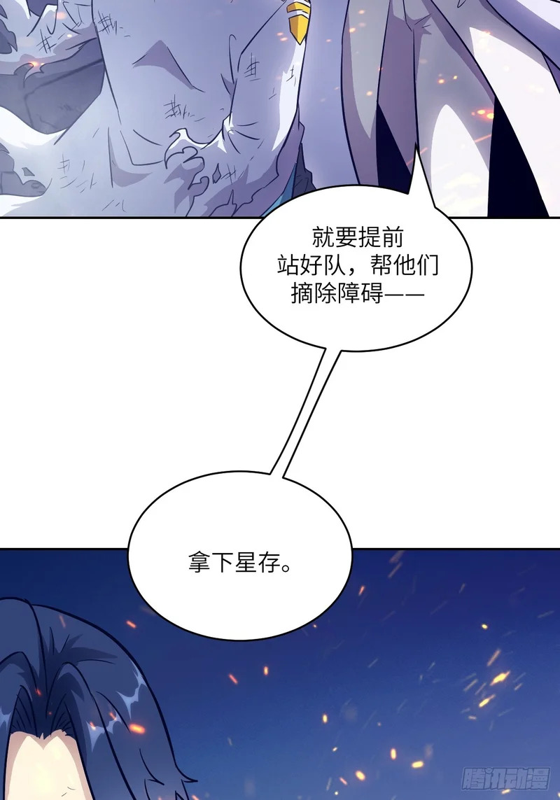 149 “王”来了！ 第20页