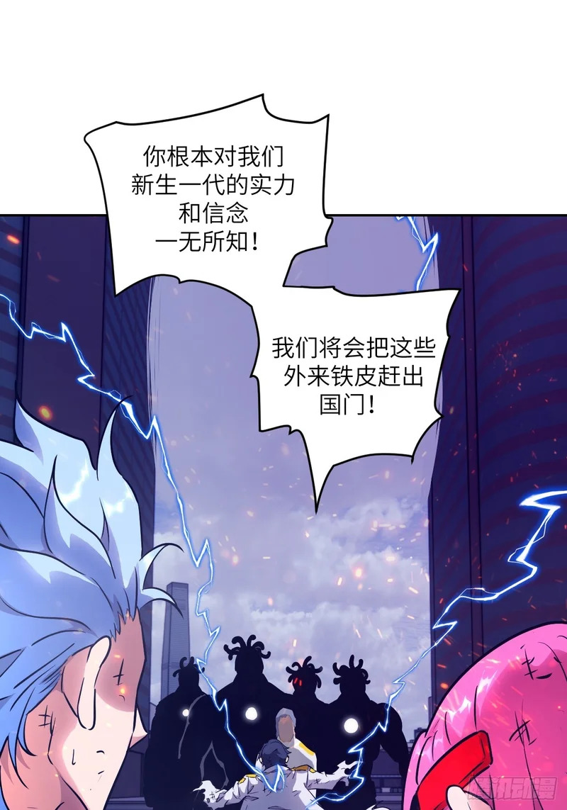 149 “王”来了！ 第25页