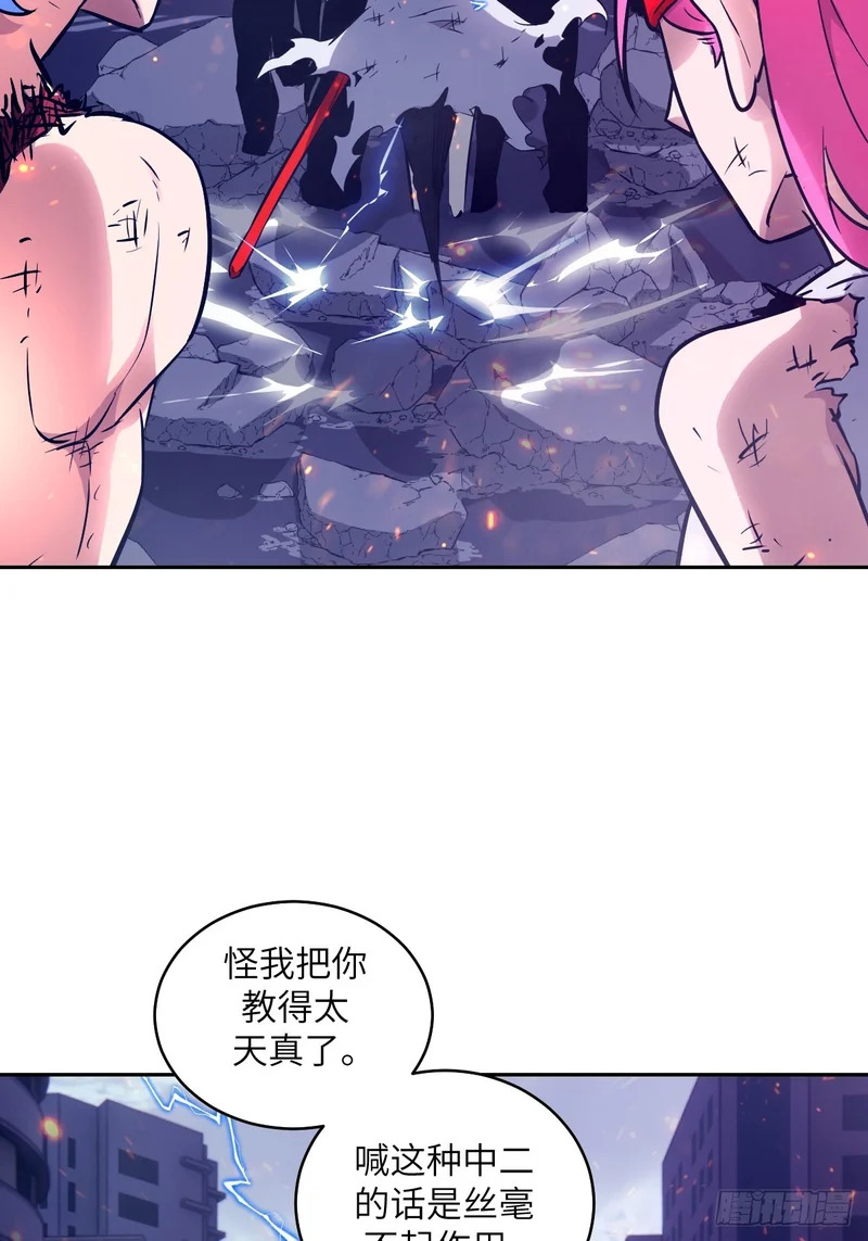 149 “王”来了！ 第26页