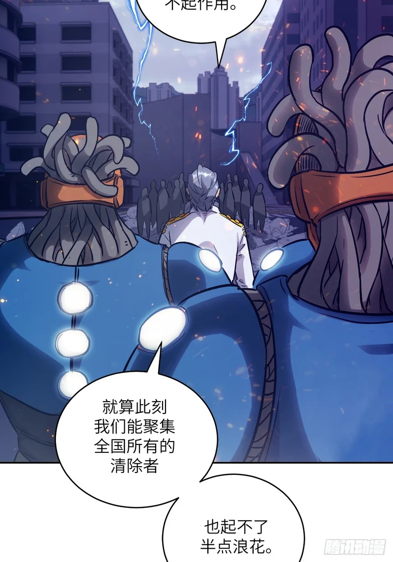 149 “王”来了！ 第27页