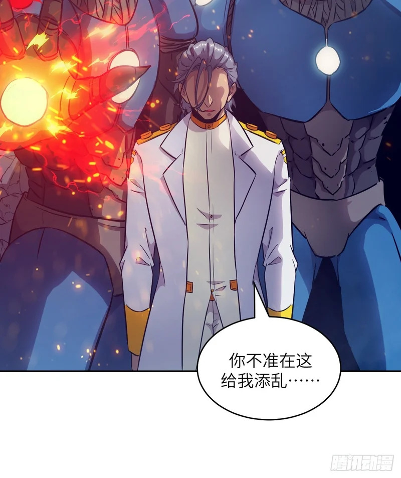 149 “王”来了！ 第30页