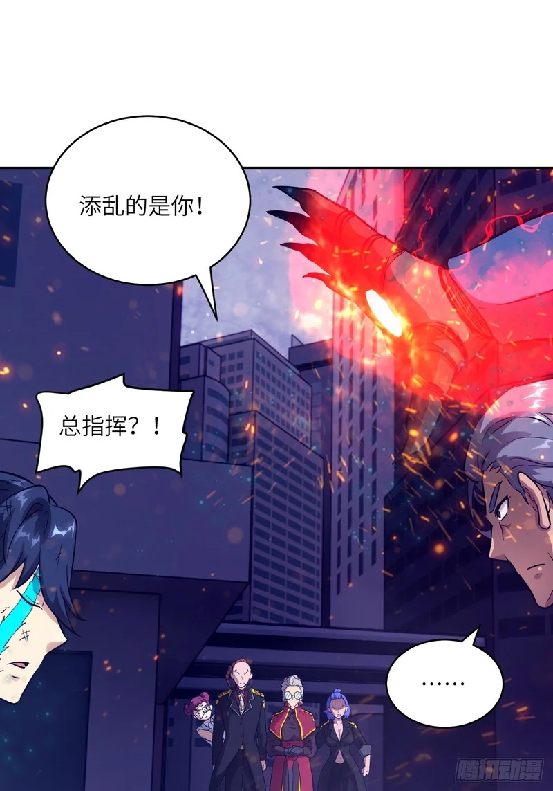 149 “王”来了！ 第31页