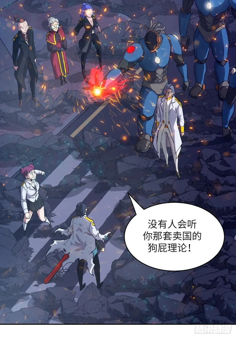149 “王”来了！ 第34页