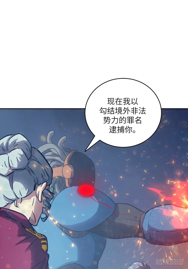 149 “王”来了！ 第35页