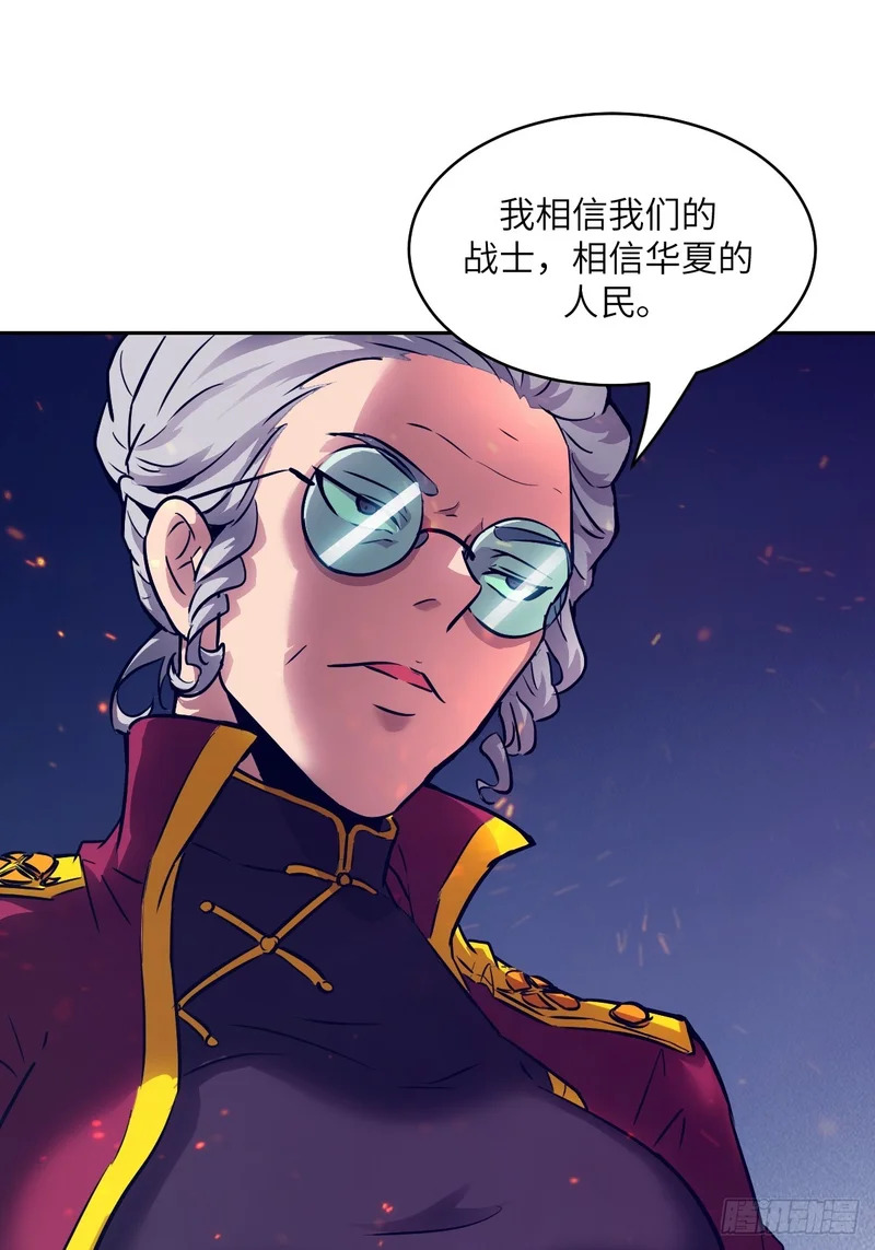 149 “王”来了！ 第37页