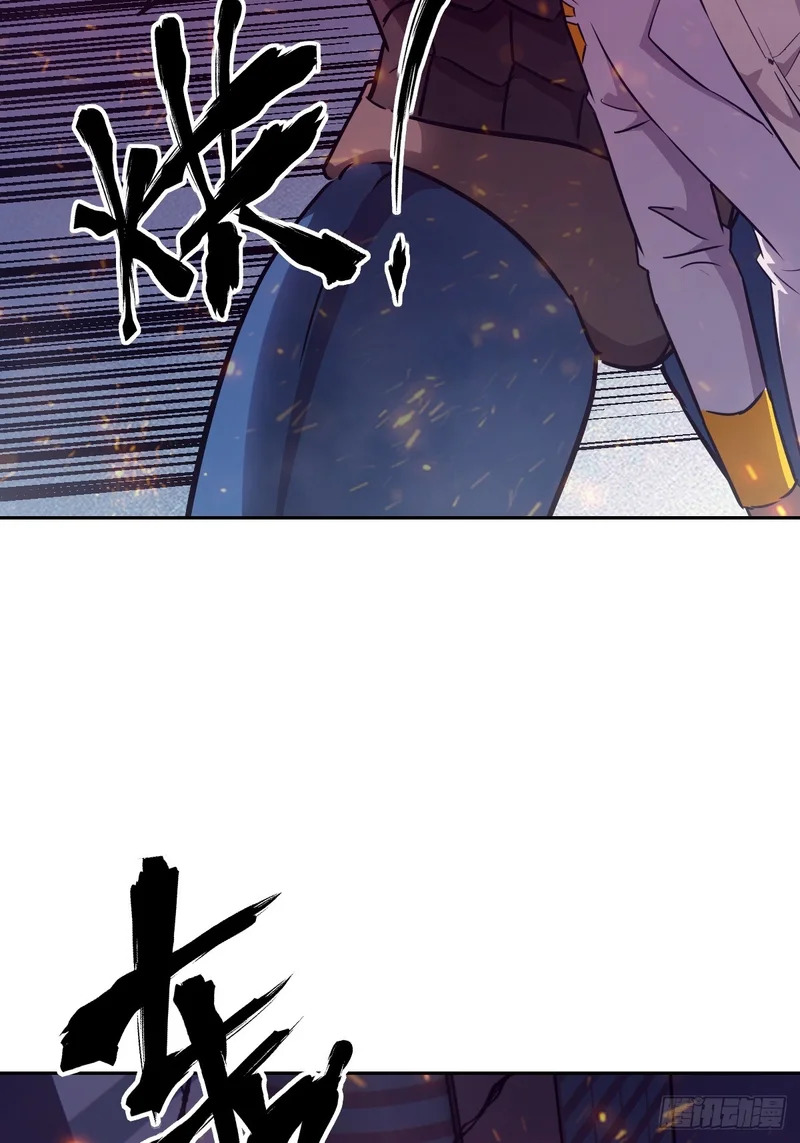 149 “王”来了！ 第40页