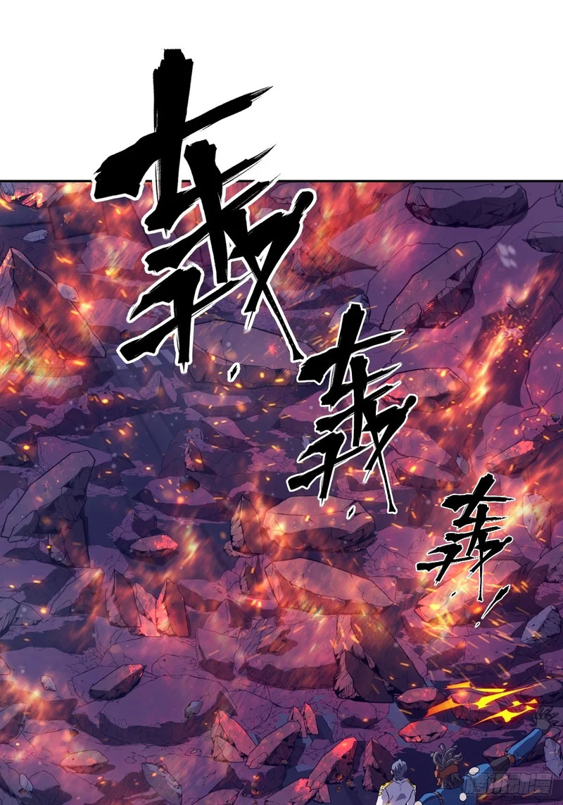 149 “王”来了！ 第43页