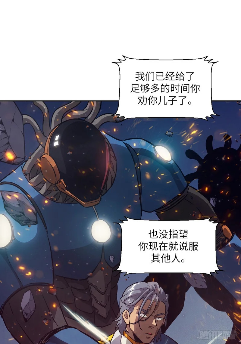 149 “王”来了！ 第46页