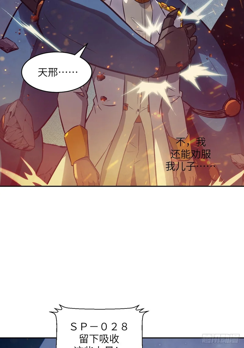 149 “王”来了！ 第47页