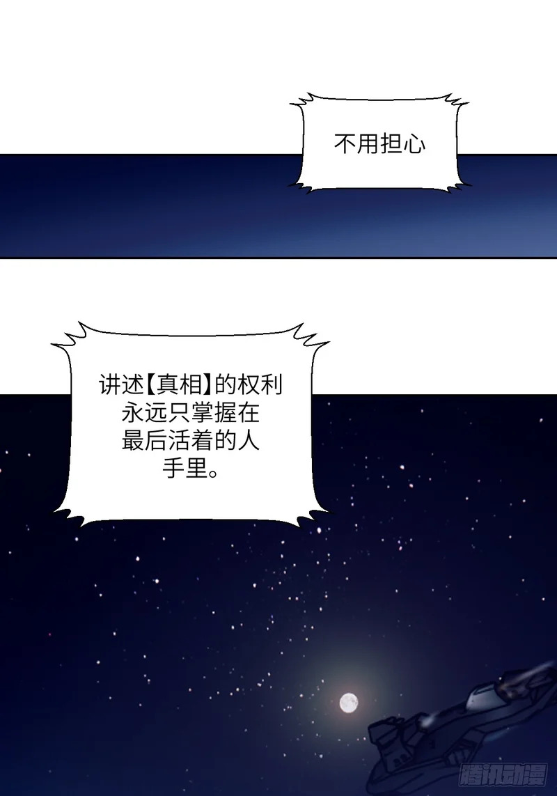 149 “王”来了！ 第49页