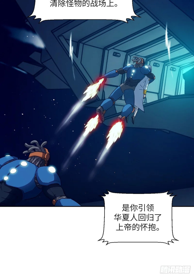 149 “王”来了！ 第51页