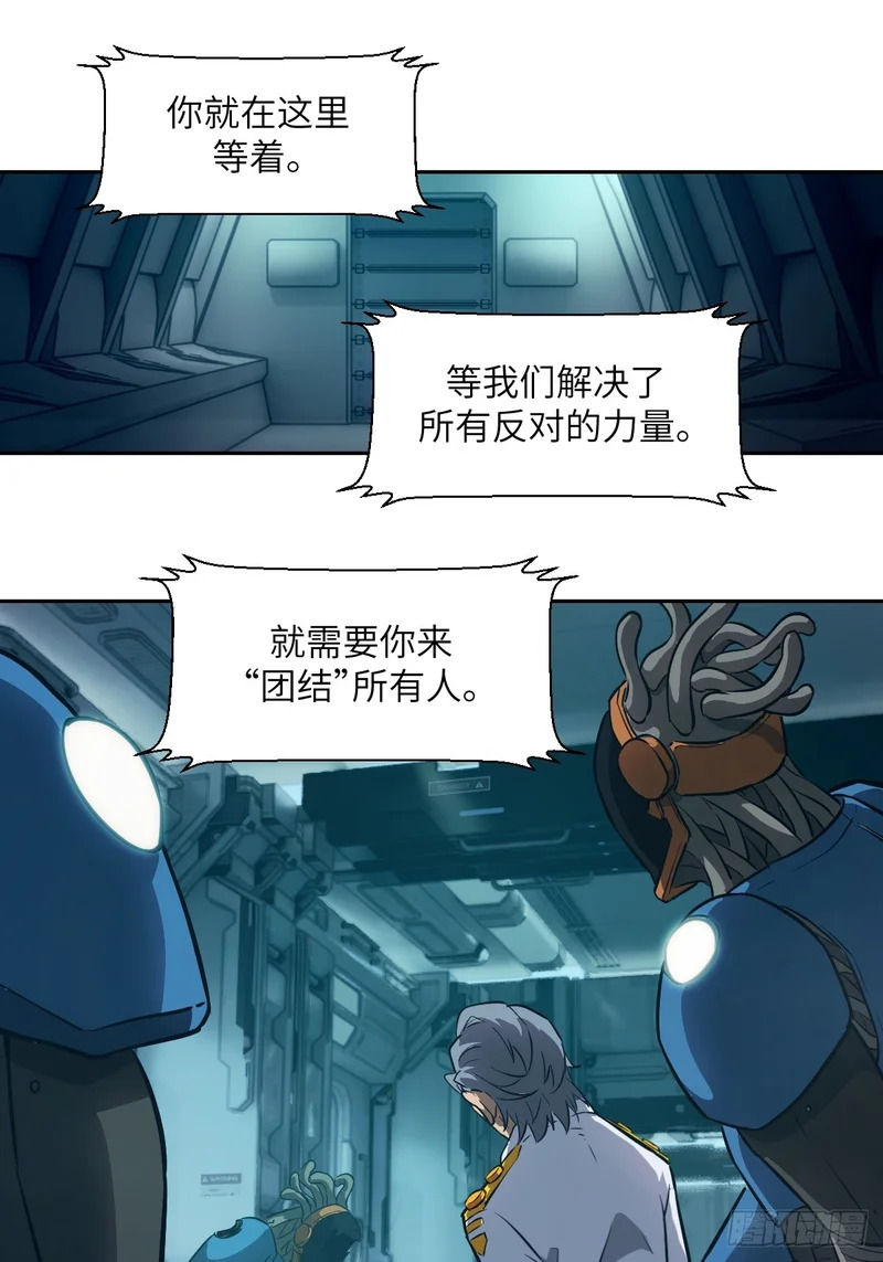 149 “王”来了！ 第52页