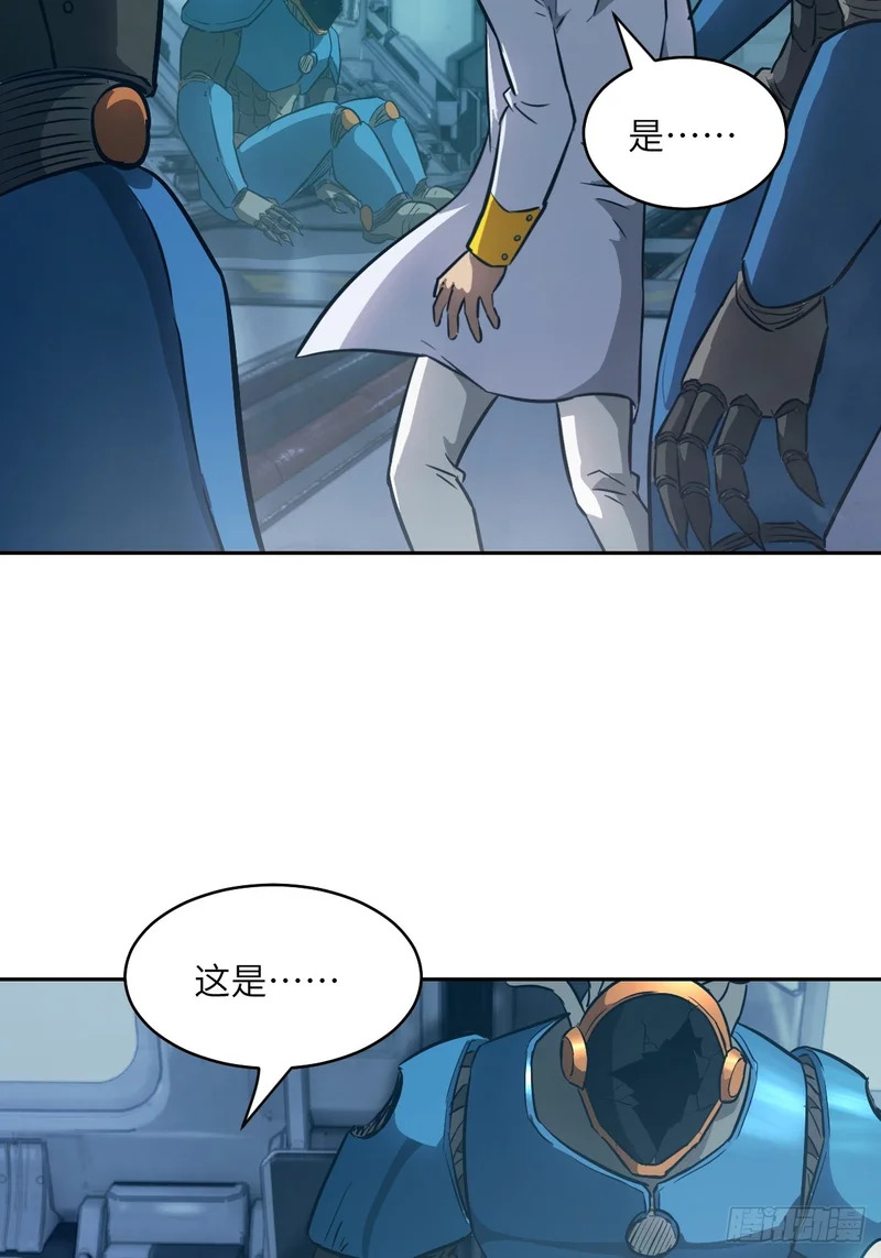 149 “王”来了！ 第53页