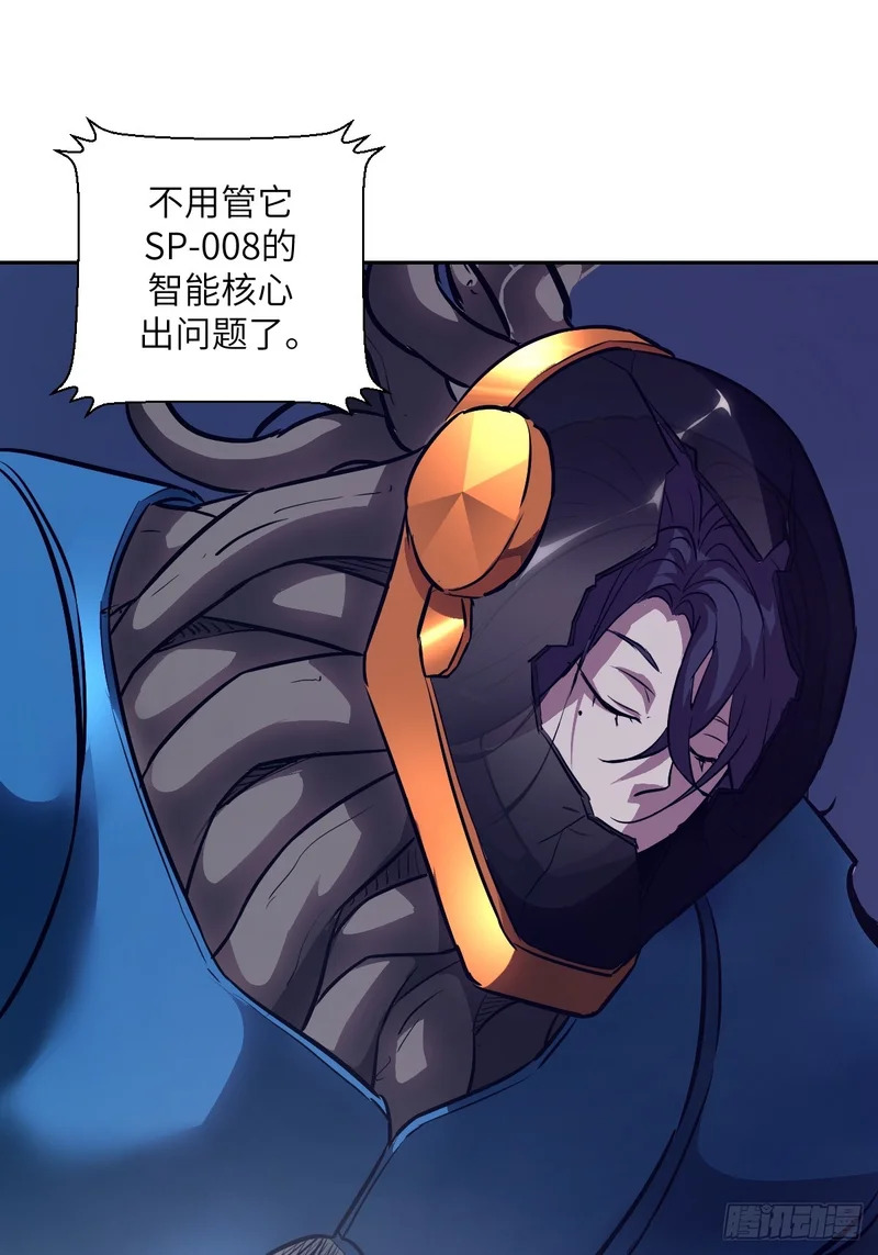149 “王”来了！ 第55页