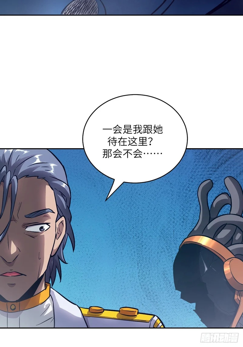 149 “王”来了！ 第56页
