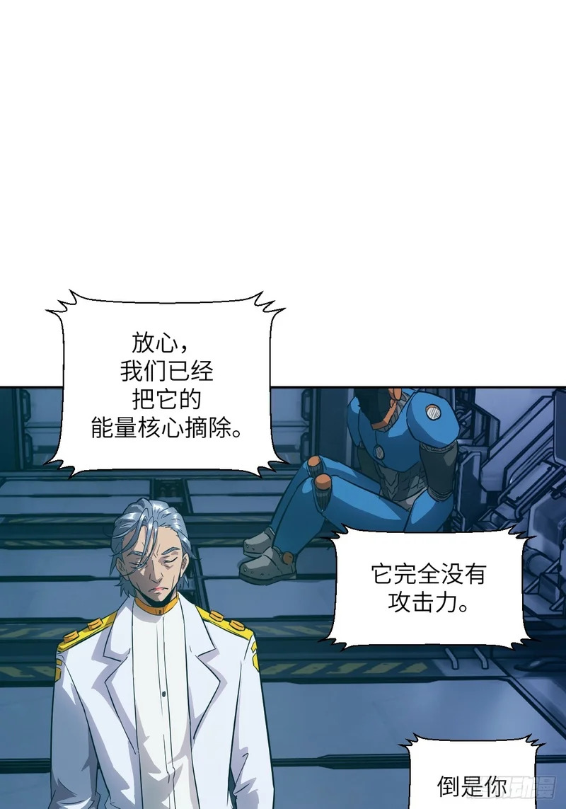 149 “王”来了！ 第57页