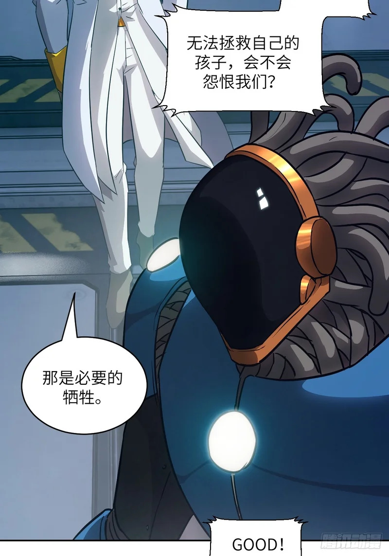 149 “王”来了！ 第58页