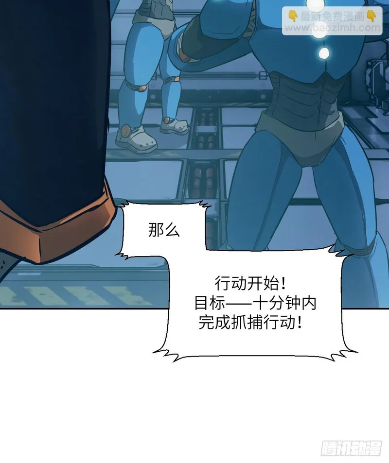 149 “王”来了！ 第60页
