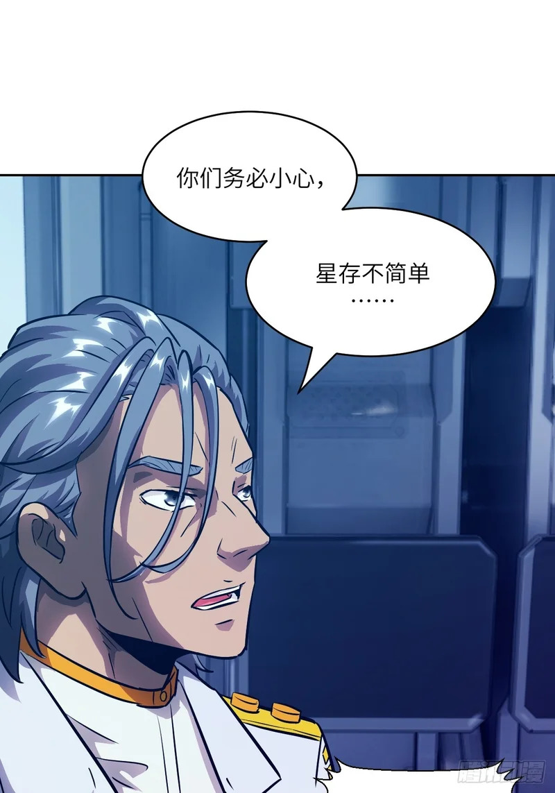 149 “王”来了！ 第61页