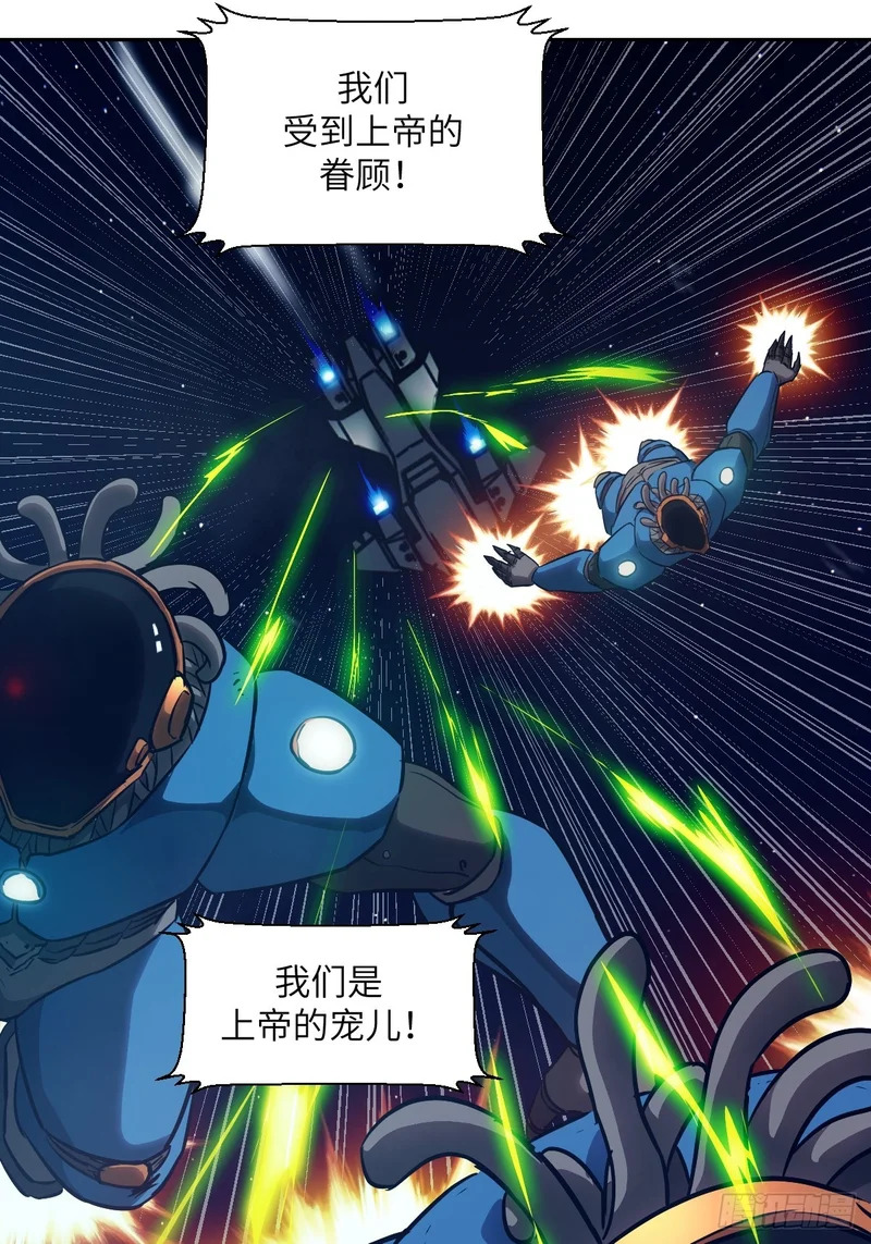 149 “王”来了！ 第65页