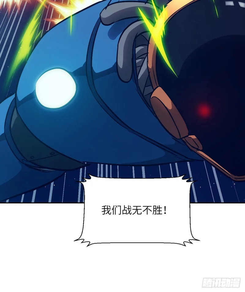 149 “王”来了！ 第66页