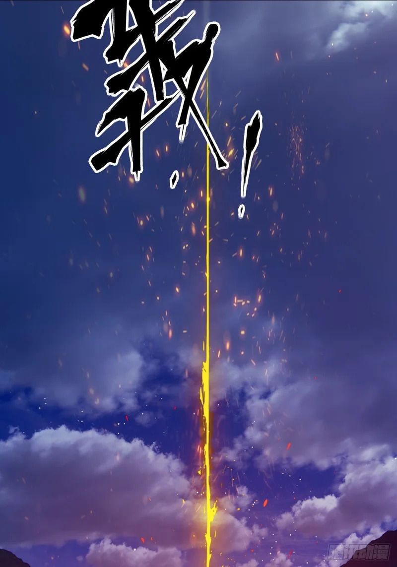 149 “王”来了！ 第71页