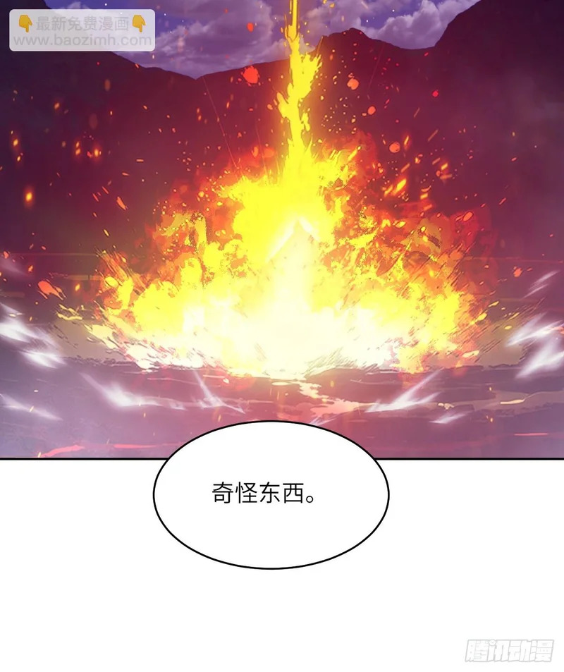 149 “王”来了！ 第72页