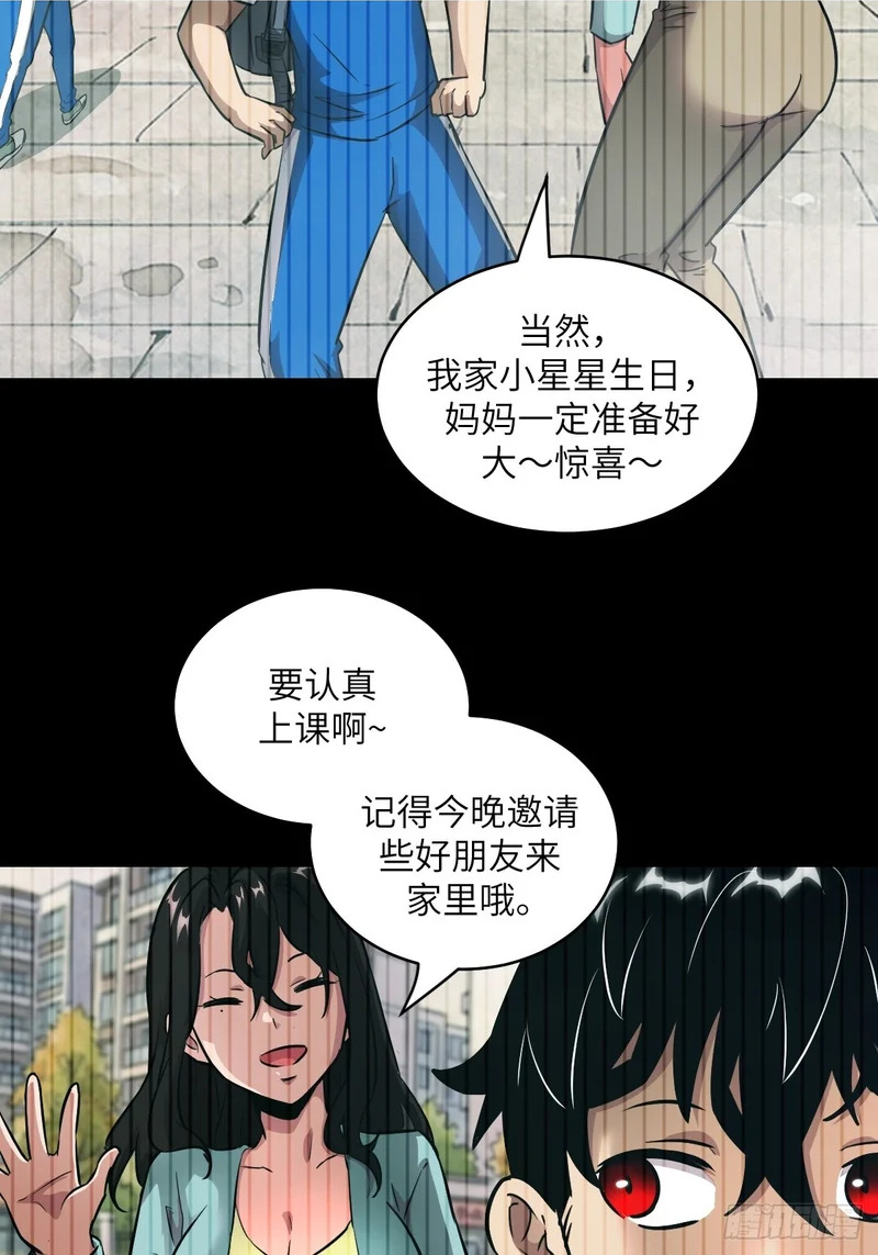 150 上帝抛弃了人类 第2页