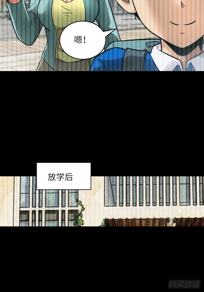 150 上帝抛弃了人类 第3页