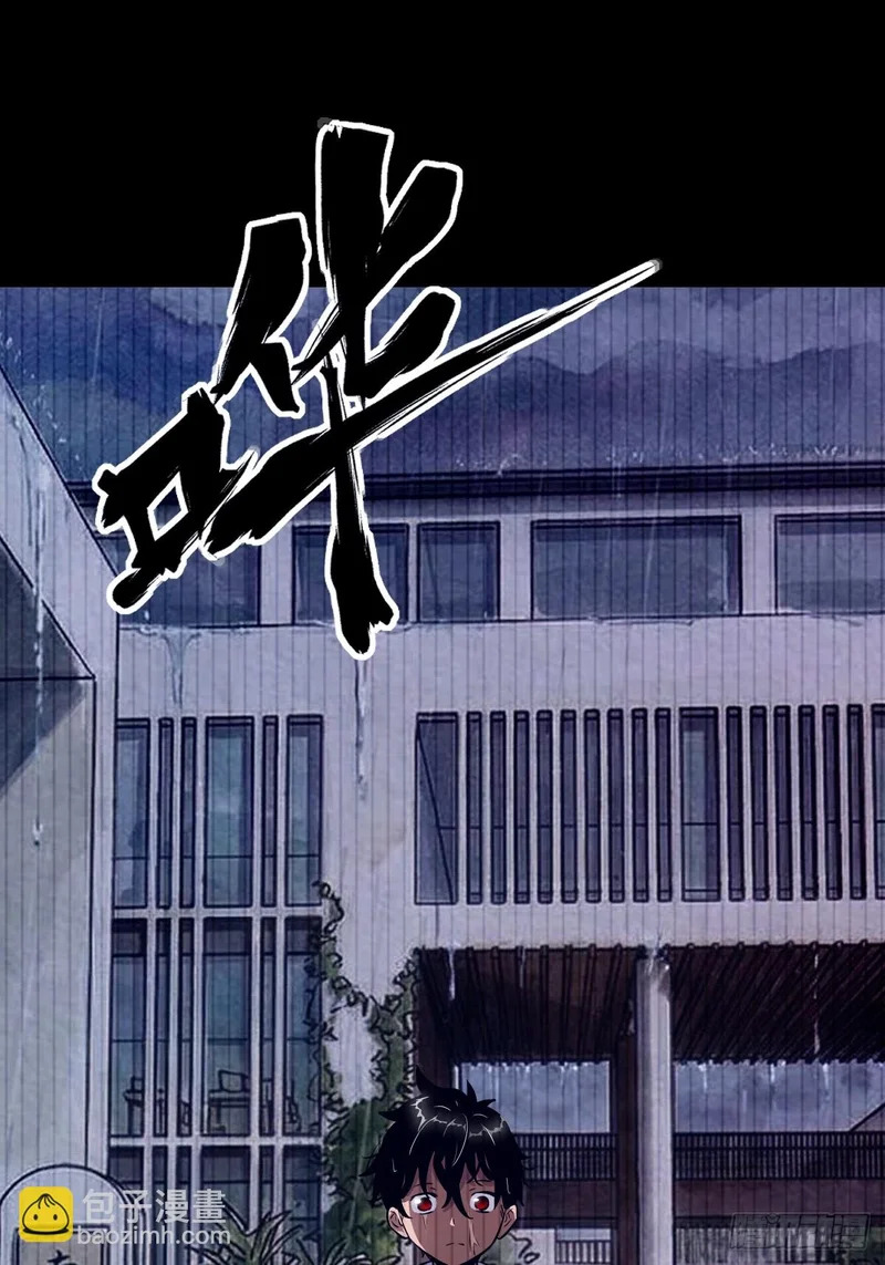150 上帝抛弃了人类 第7页