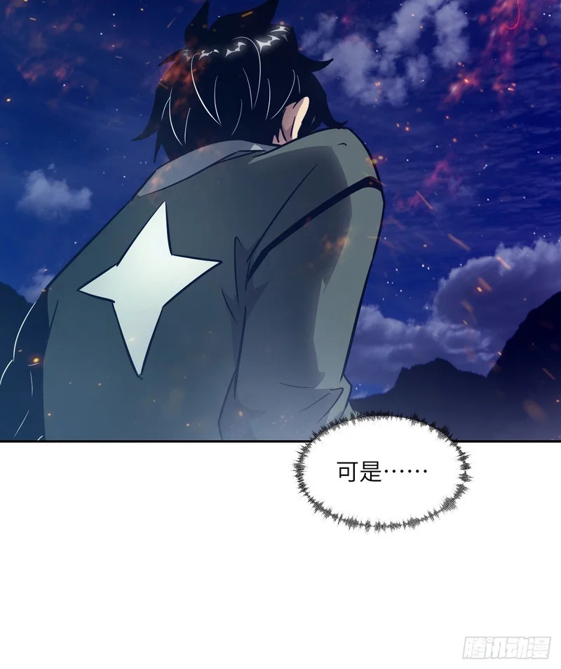 150 上帝抛弃了人类 第12页