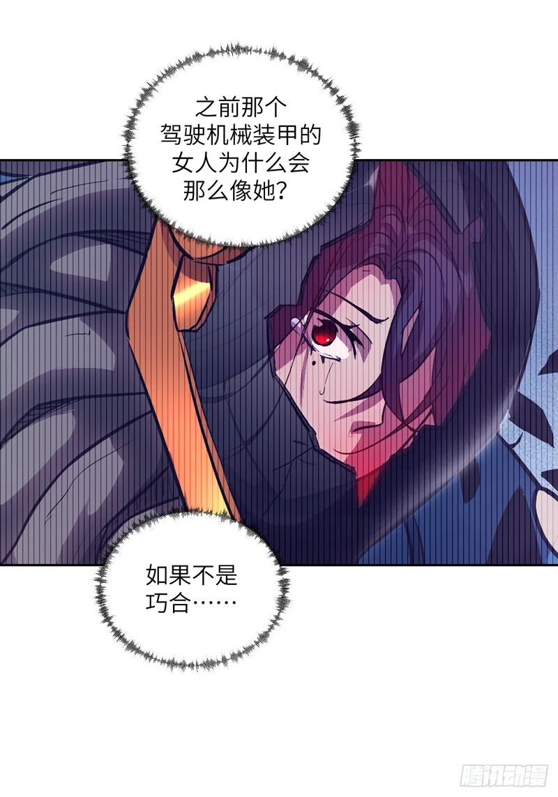 150 上帝抛弃了人类 第13页