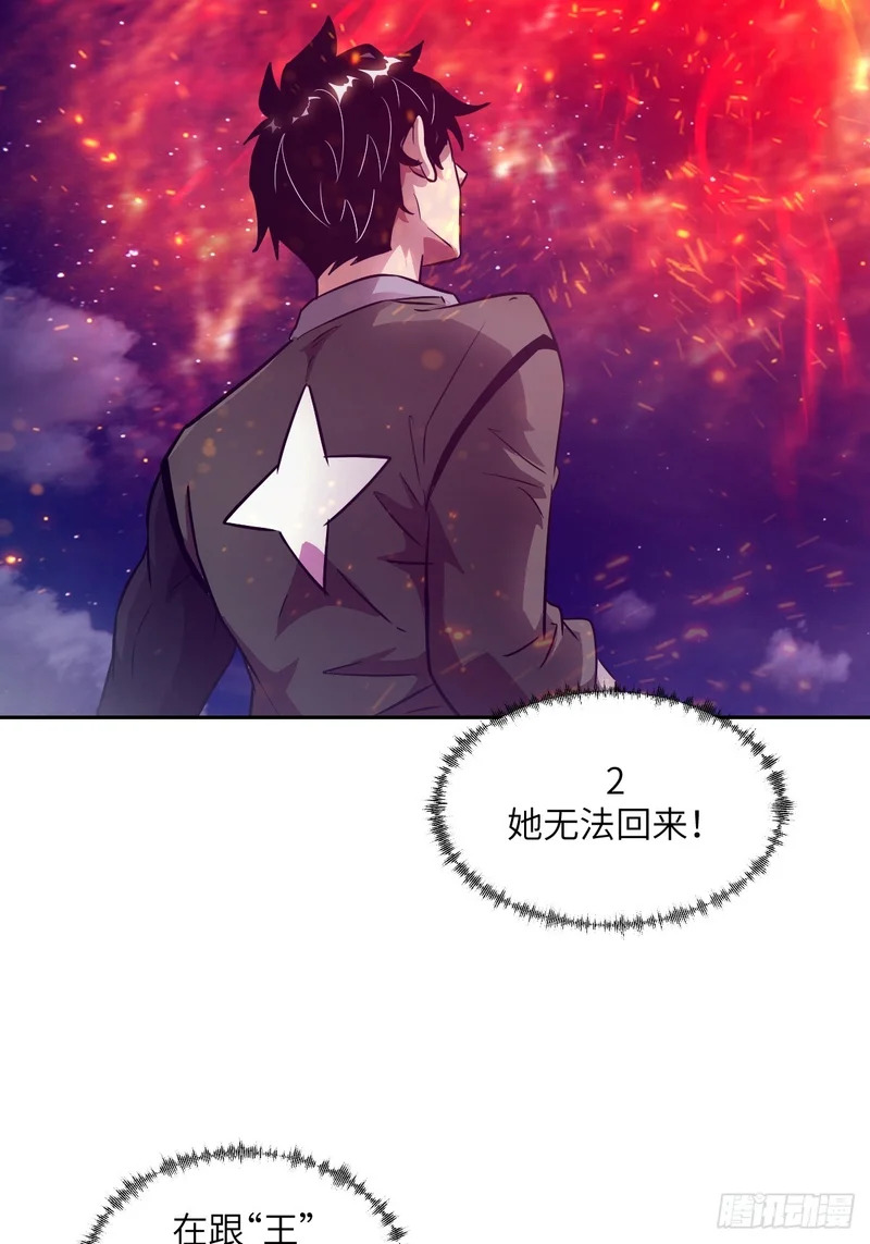 150 上帝抛弃了人类 第15页
