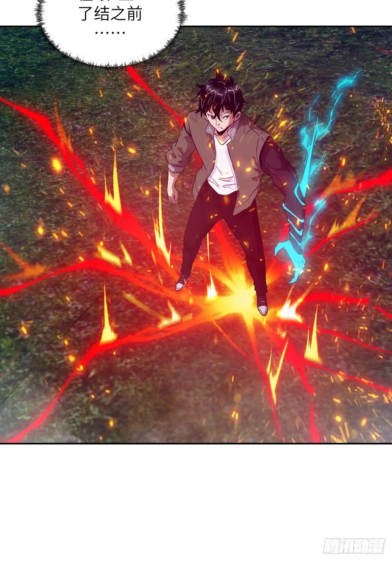 150 上帝抛弃了人类 第16页