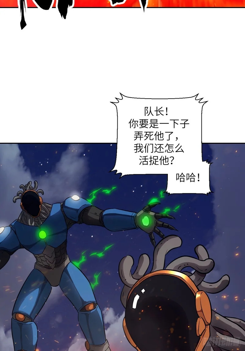 150 上帝抛弃了人类 第22页